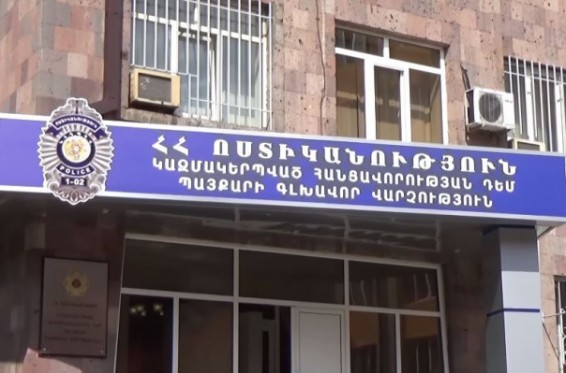 Video. Ոստիկանները բացահայտել են մեկ միլիարդ դրամից ավելի գումարի յուրացման դեպքեր