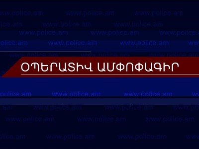 94 հանցագործություն է բացահայտվել 3 օրում. որից 11-ը՝ նախկինում կատարվածv