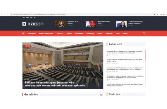 Հ1-ի լրատվական կայքն արդեն նաև ադրբեջաներենով է սփռվում. ո՞ւմ համար…