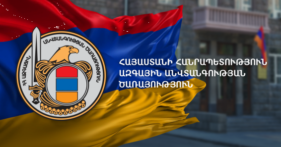 Նոր նախագիծ. որ դեպքում կկասեցվի կուսակցությունների գործունեությունը. Հրապարակ