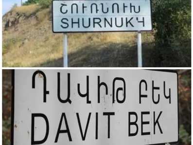 Арман Татоян: В Сюнике должа быть зона безопасности