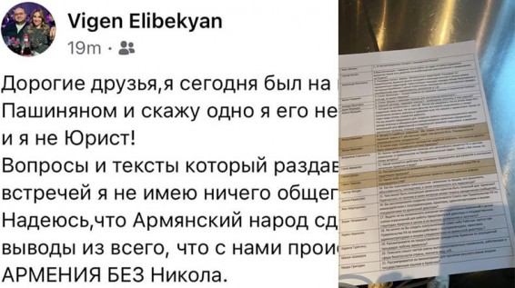 «Ես չեմ աջակցում նրան». Մոսկվայում Փաշինյանի հետ հանդիպած քաղաքացի
