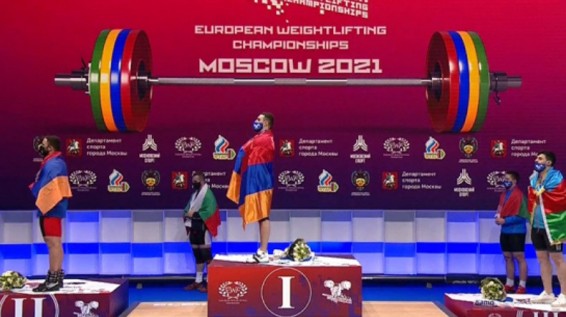 Тяжелоатлеты Армении — чемпион и вице-чемпион Европы