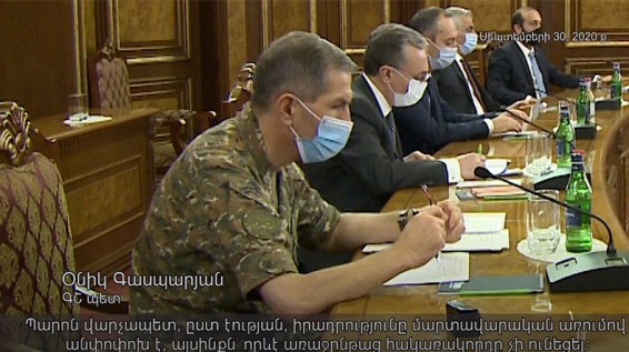 ԱԽ գրասենյակը  Օնիկ Գասպարյանից ձայնագրություն է հրապարակել