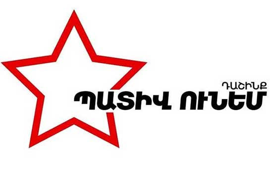 Սիրելի՛ ժողովուրդ, մենք գալիս ենք քո դուռը. «Պատիվ ունեմ»