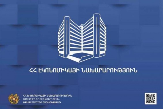 Էկոնոմիկայի նախարարության պարզաբանումը. Աննա Հակոբյանը Փաշինյանի կինը չէ