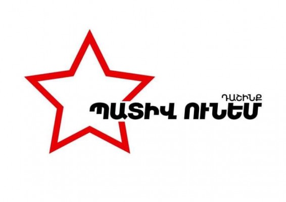 Թույլ չտալ իշխանություններին՝ ստորագրել ՀՀ անվտանգությանը սպառնացող փաստաթղթեր