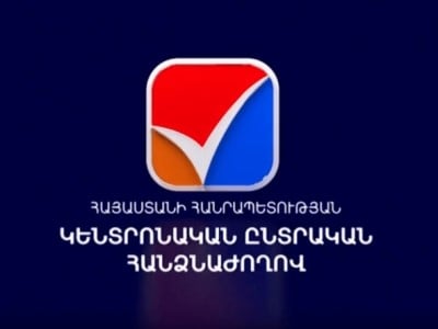 Ընտրություններին մասնակցելու համար ԿԸՀ է դիմել 23 կուսակցություն և 4 դաշինք