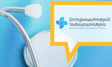 Առողջապահության նախարարության աշխատողներից մեկը 3 մլն դրամով ավել է պարգևատրվել. Ժողովուրդ