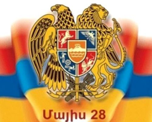 Մայիսի 28-ն է՝ Առաջին Հանրապետության օր