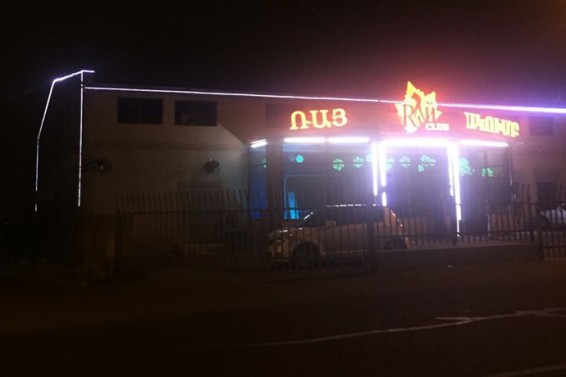 ՕՀՎ-ն ստվերում գործող գիշերային ակումբ է հայտնաբերել