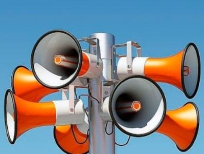 Արմավիրի մարզի Դողս համայնքում գործարկվելու է շչակ. ԱԻՆ-ը հորդորում է չանհանգստանալ