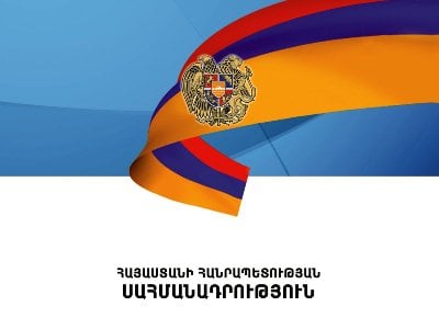 Հայաստանն այսօր նշում է Սահմանադրության օր