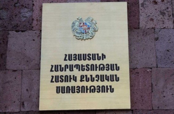 Քարահունջ բնակավայրի ղեկավար Լուսինե Ավետյանը կալանավորվել է․ ՀՔԾ