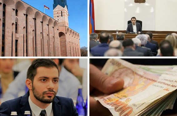 Որքա՞ն կավելանան աշխատավարձերը Քաղաքապետարանում.168.am
