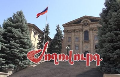 «Ժողովուրդ». ՔՊ-ն նոր հանձնաժողով ստեղծելու առաջարկ է արել