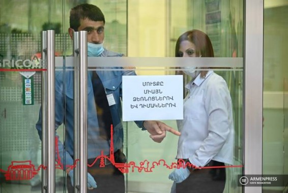 Կորոնավիրուսի տնտեսական հետևանքների չեզոքացման շրջանակում դիմումների ներկայացման վերջնաժամկետը մինչև օգոստոսի 31-ն է