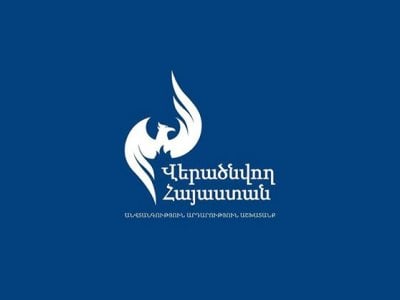 «Վերածնվող Հայաստան» կուսակցությունն իշխանությունից պահանջում է շուտափույթ կարգավորել Սյունիքում ստեղծված խնդիրները