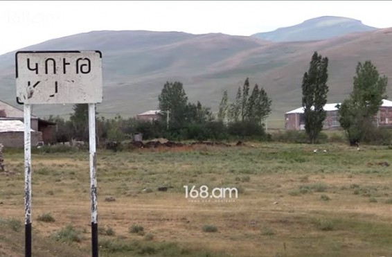 Հրդեհ Կութ գյուղում
