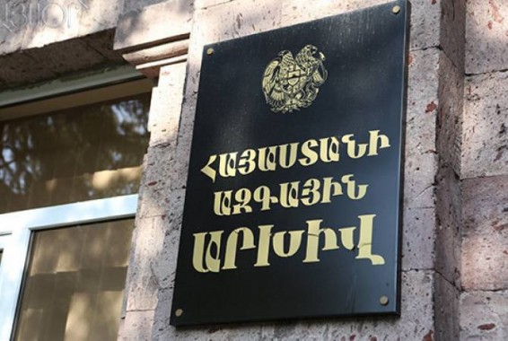 Директор Национального архива Армении с послом Болгарии обсудил вопросы возможного сотрудничества