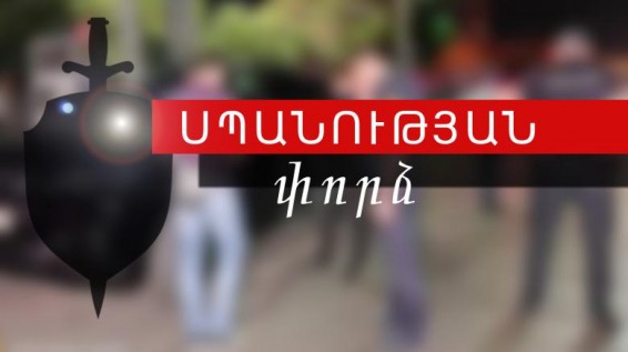 Քրեական հետախույզները բացահայտել են սպանության փորձը