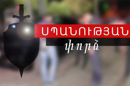 Քրեական հետախույզները բացահայտեlլ են սպանության փորձը