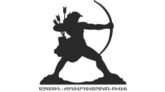 Ազգային-ժողովրդավարական բևեռը հանրահավաքի է հրավիրում