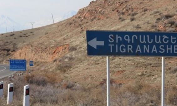 Где село Тигранашен?