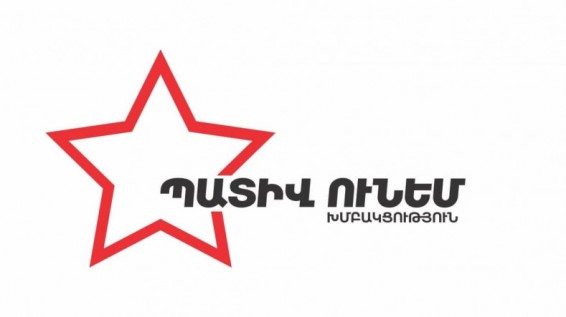 «Պատիվ ունեմ». Փոխանցված պարգևավճարները ուղղվելու են սոցիալական խնդիրների լուծմանը