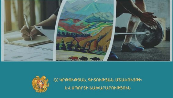 Փոփոխվել է օտարերկրացիների և սփյուռքահայերի ընդունելության փաստաթղթերի ընդունման ժամկետը
