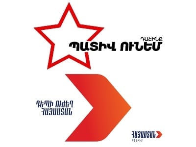 «Հայաստան» եւ «Պատիվ ունեմ» խմբակցությունները դիմել են Արմեն Սարգսյանին