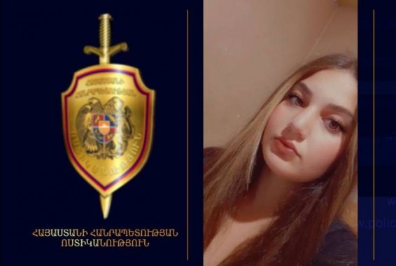 Нашлась без вести пропавшая 16-летняя девушка