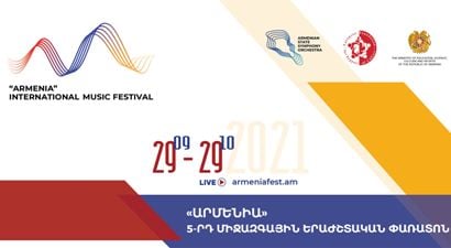 «Արմենիա» միջազգային փառատոնով կմեկնարկի Հայաստանի պետական սիմֆոնիկ նվագախմբի 16-րդ համերգաշրջանը