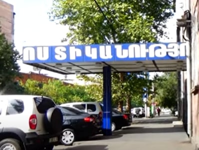 19 եւ 20 տարեկան երիտասարդները սեւ ներկով թանգարանային համալիրի պատերին գրություն են արել