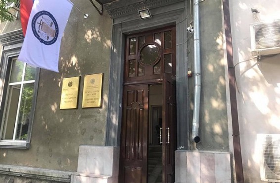 «Անվանական հանդիպումների, քննարկումների վերաբերյալ տեղեկություններ փոխանցվել չեն կարող». ՄԻՊ գրասենյակ