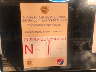 ՏԻՄ ընտրություններին 17:00-ի դրությամբ մասնակցել են ընտրողների 25.57 տոկոսը. ամենապասիվը կրկին Գյումրին է