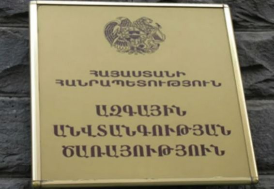 В Армении выявлен случай незаконной добычи базальта, ущерб государству превысил 1,7 млн. долларов