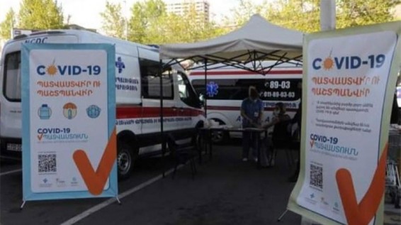 Փոփոխություն օտարերկրացիների պատվաստման գործընթացում