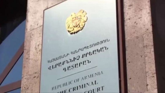 Սահմանադրական կարգի ենթադրյալ տապալման գործի կարճման դեմ բողոքների քննությունն ավարտվեց