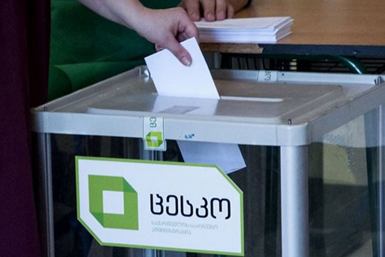 Վրաստանում խորհրդարանական ընտրությունների համար կբացվի 3703 ընտրատեղամաս