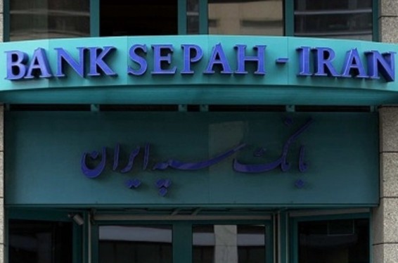 WSJ. Օբամայի վարչակազմն իրանական բանկերի վրայից պատժամիջոցները հանել է ԻԻՀ-ում ամերիկացիների ազատ արձակման դիմաց