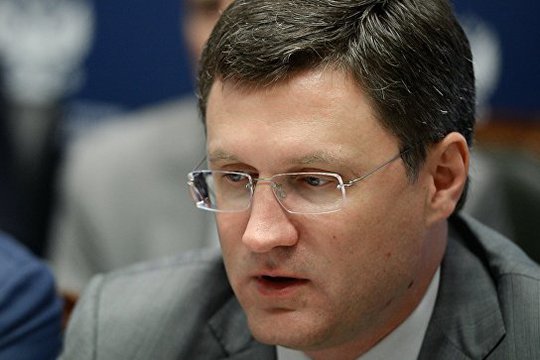 Իրանը նավթային նոր պայմանագրերը կներկայացնի հոկտեմբերին. ՌԴ էներգետիկայի նախարար