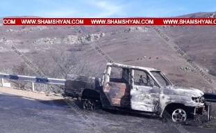 Կապան-Աղվանի ճանապարհին UAZ Pickup-ում հրդեհ է բռնկվել, այն ամբողջությամբ վերածվել է մոխրակույտի