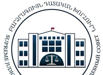 Դատարանների նախագահների կողմից գործերի բաշխման տեղեկություն տրամադրելը դուրս է ԲԴԽ-ի լիազորությունների շրջանակից. ԲԴԽ