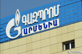 Ավտոմեքենայի հարվածից հետո դադարեցվել է Շենգավիթի որոշ հատվածների գազամատակարարումը