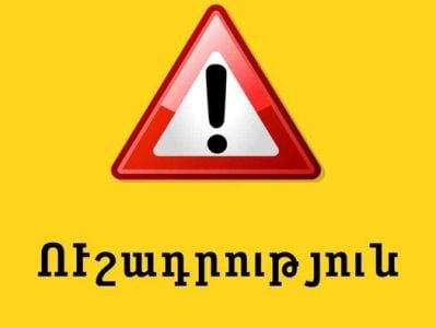 Վնասվել են Վրաստանի սահմանից եկող օպտիկական մալուխները, բաժանորդները զրկվել են Ինտերնետ կապի հասանելիությունից. Բիլայն