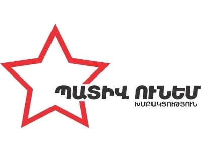 «Պատիվ ունեմը» Վահագն Ալեքսանյանի վարքագիծը քննող էթիկայի հանձնաժողով ստեղծելու նախագիծ կներկայցնի ԱԺ