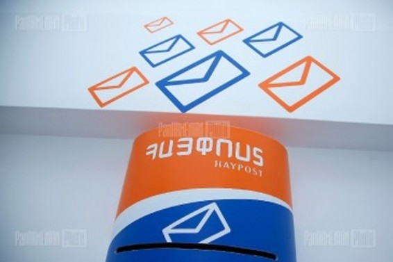 «Հայփոստ» ՓԲԸ-ն սկսում է «ԱՔՌԱ Քրեդիտ Ռեփորթինգ» ՓԲԸ համատեղ ծառայությունների մատուցումը կմատուցեն