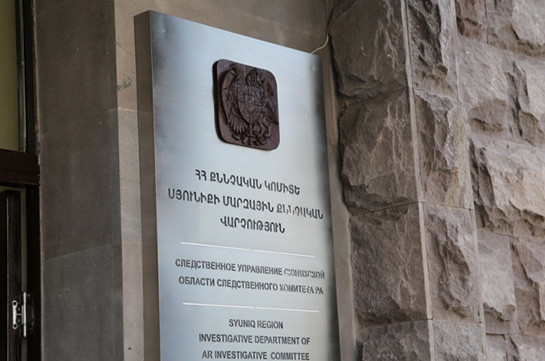 Գորիսում 19-ամյա երիտասարդը համաքաղաքացու նկատմամբ սպանության փորձ է կատարել