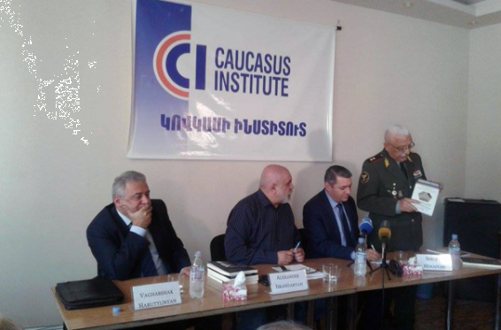 Կայացավ «Զսպումը ղարաբաղյան հակամարտության» մեջ խորագրով գրքի շնորհանդեսը